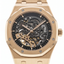 Oak Pink Gold Openworked Double Balance Wheel (41mm)
